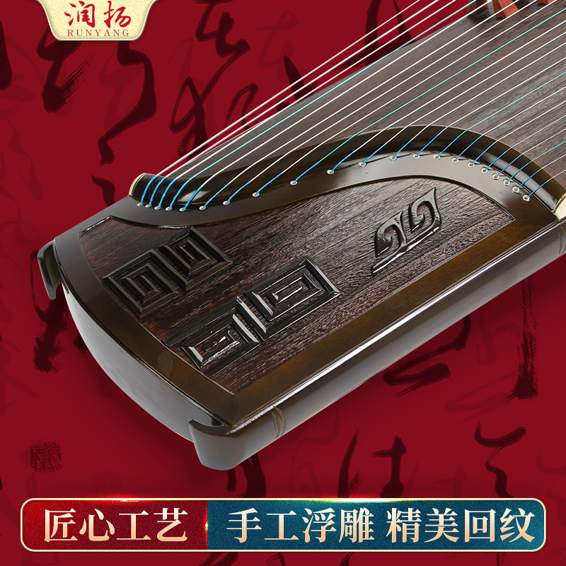 润扬古筝回纹楠木古筝琴21弦实木考10级演奏古筝儿童初学入门