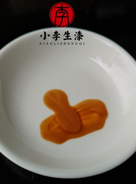 精制生漆 木器涂刷 棕红色非全 非熟漆 大漆 土漆