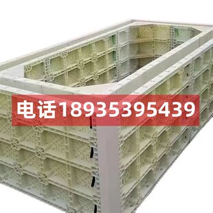塑料模板排水沟挡土墙现浇塑钢模板建筑管廊模具墙体涵洞