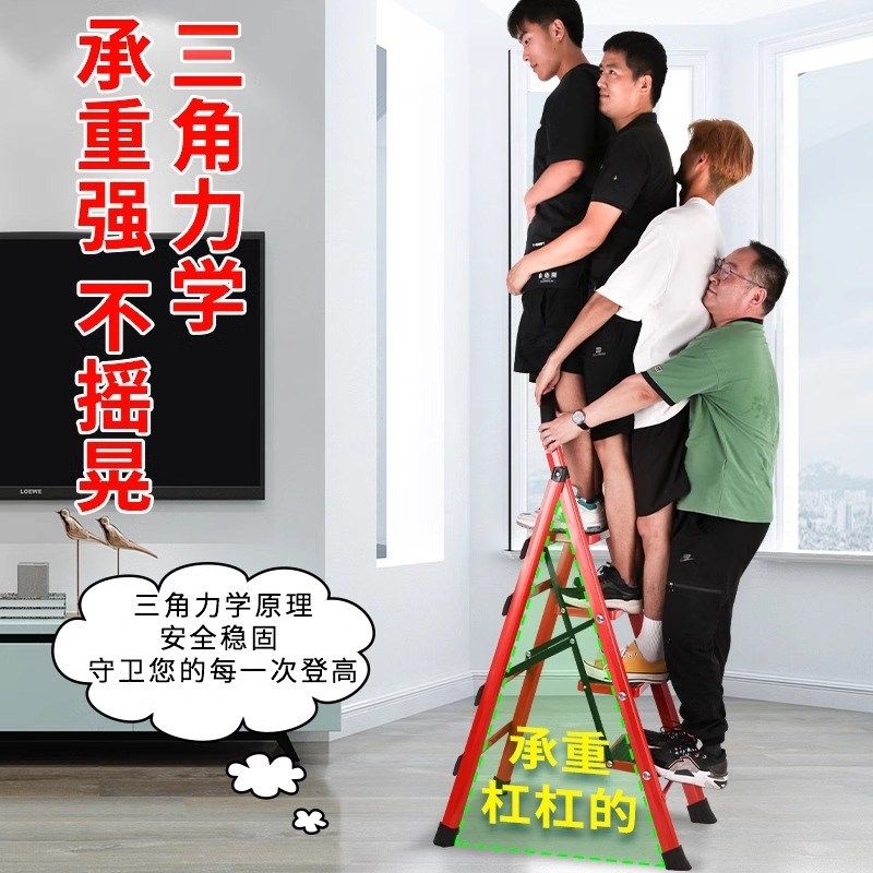 家用梯子伸缩加厚室内人字梯步梯楼梯小型便携四步爬梯,居家日用,家用梯,淘宝优惠券,粉丝福利购,淘宝优惠卷