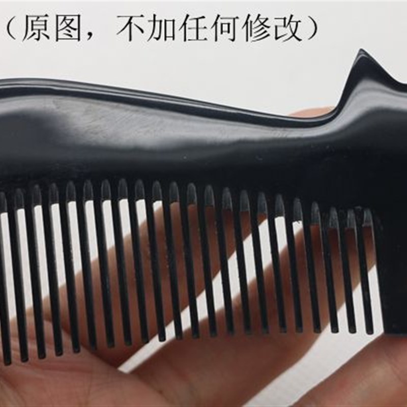 牛角梳 黑水牛角整料角梳 天然牛角刮痧梳 创意梳子爱猫咪梳