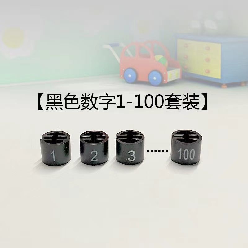 数字尺码扣 衣架号码牌 和黑色白色