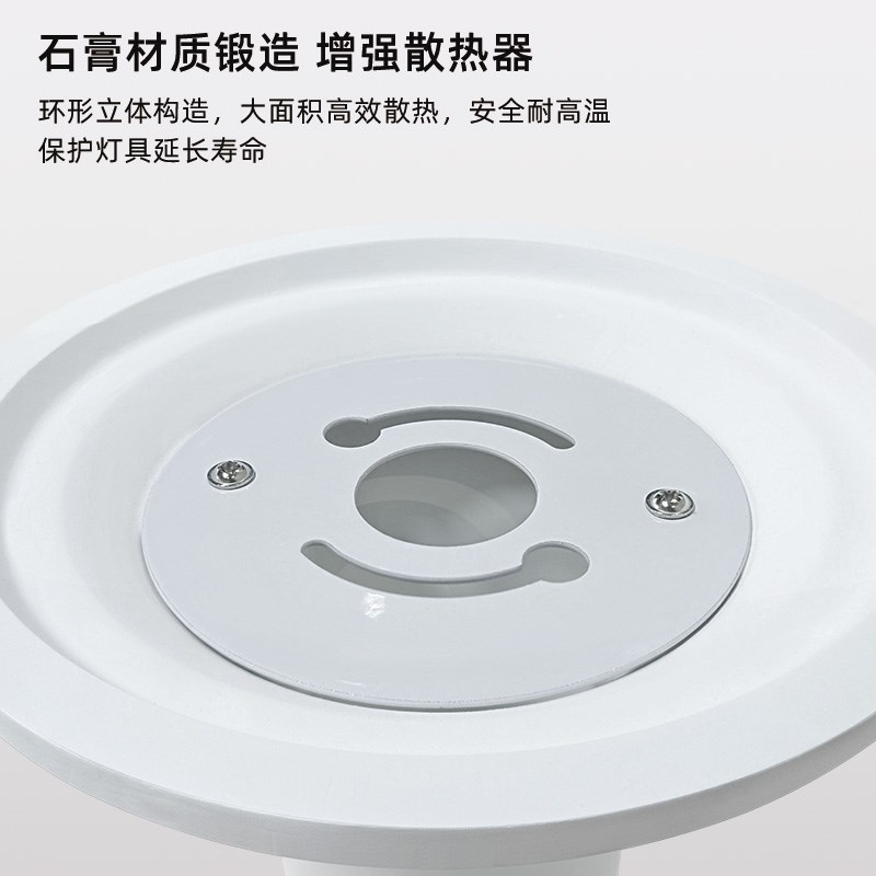 创意水滴石膏灯嵌入式客厅无灯明装吸顶防眩筒灯内嵌无边框射灯