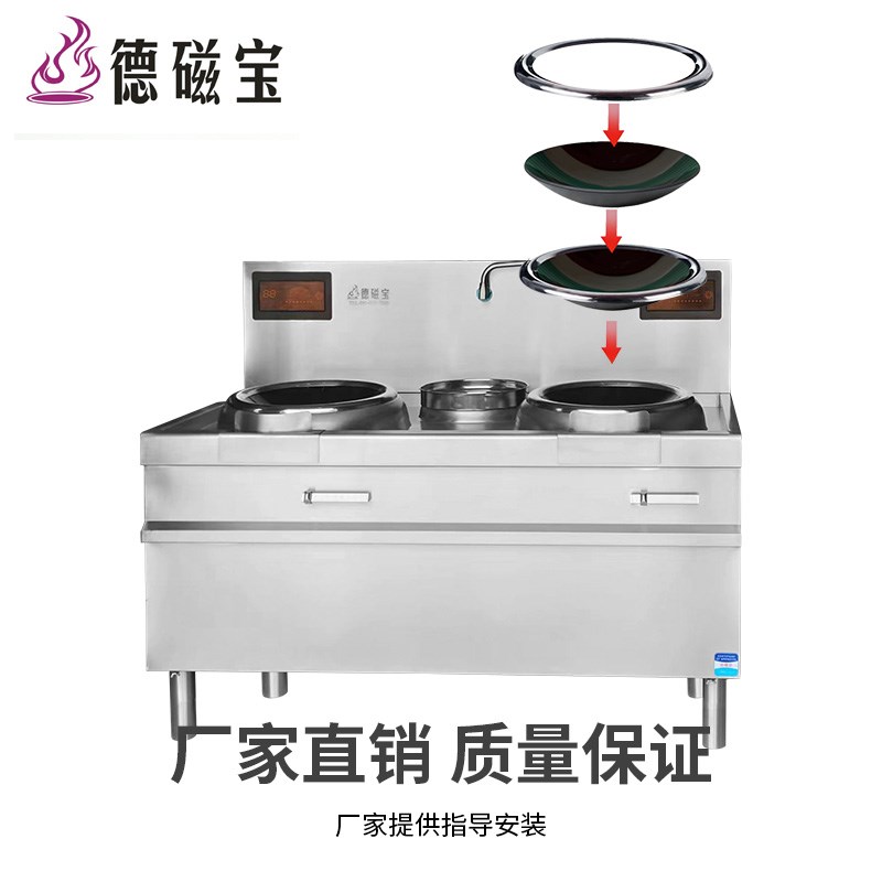 商用大功率电磁灶厘米凹形微晶锅直径毫米电磁炉微晶锅