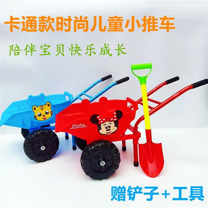 儿童小推车大号翻斗车沙滩车推土车车过家家车玩沙车