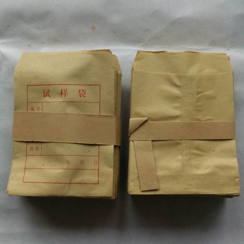 牛皮纸试样袋.*煤样袋标样袋实验室用小纸袋只