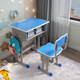 中小学生课桌椅升降学校托管补习写作业家用儿童书桌学习桌男女孩