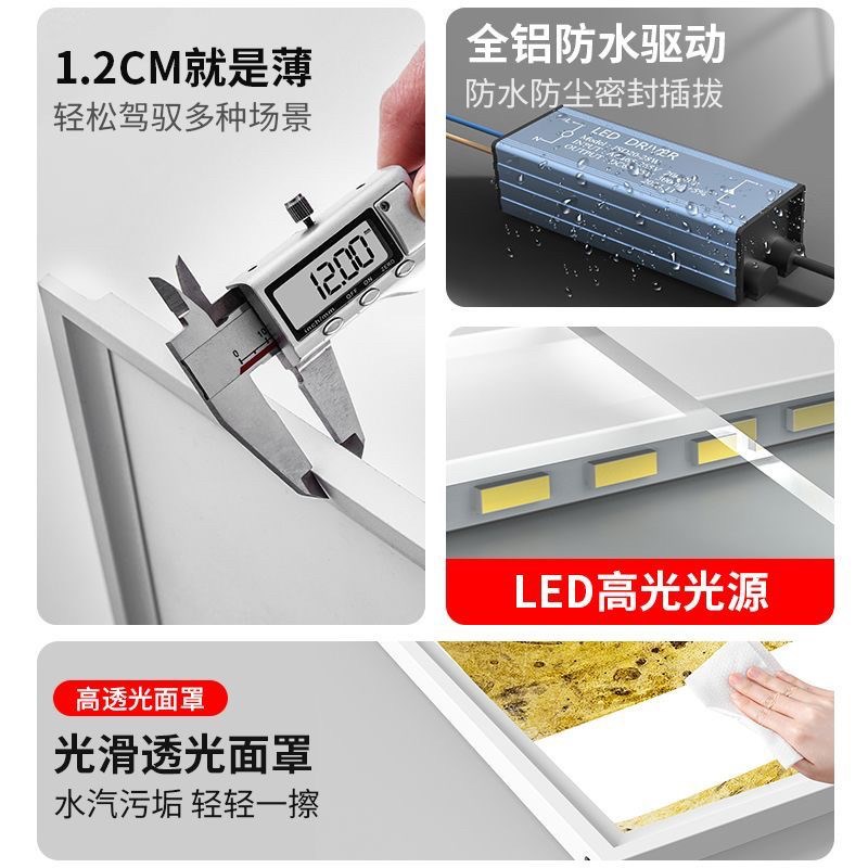 集成吊顶600x1200LED平板灯超薄铝扣板石膏矿棉板300x1200天花灯