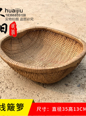 民俗怀旧老物件农村老竹篮旧提篮手工柳编篮子竹子编织老货田园风