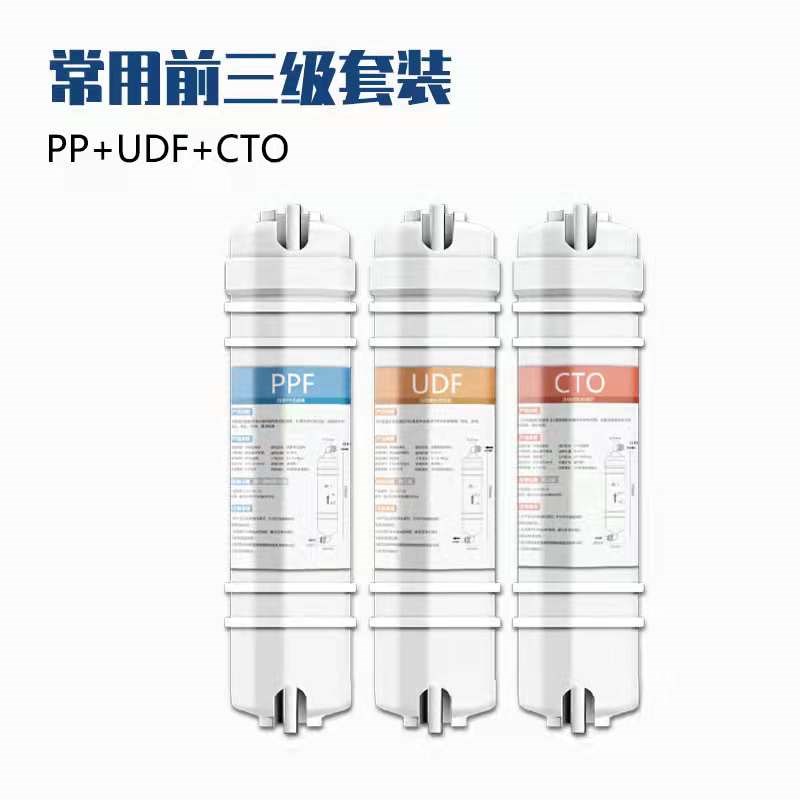 深净尔净水器JEUF五级六级超机通用