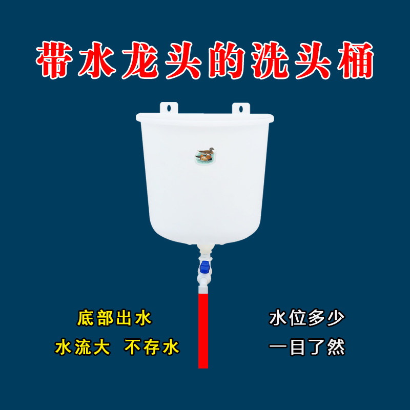 塑料洗头桶壁挂式家用宿舍学校卫生院洗手菜澡淋沐浴理发店盆,家庭/个人清洁工具,水桶,淘宝优惠券,粉丝福利购,淘宝优惠卷