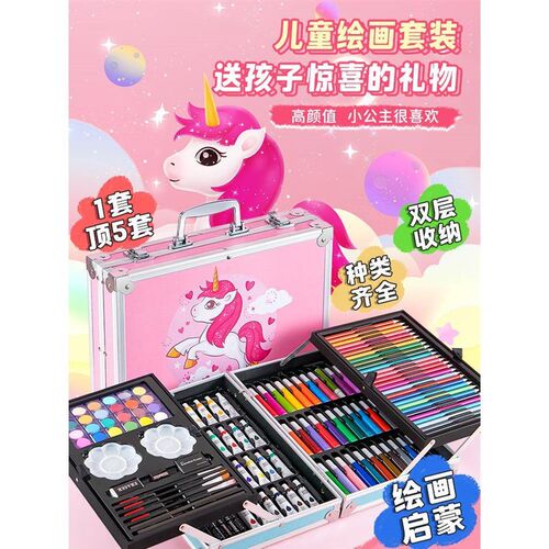 儿童绘画工具装画画礼盒子女童全美术水彩笔岁的