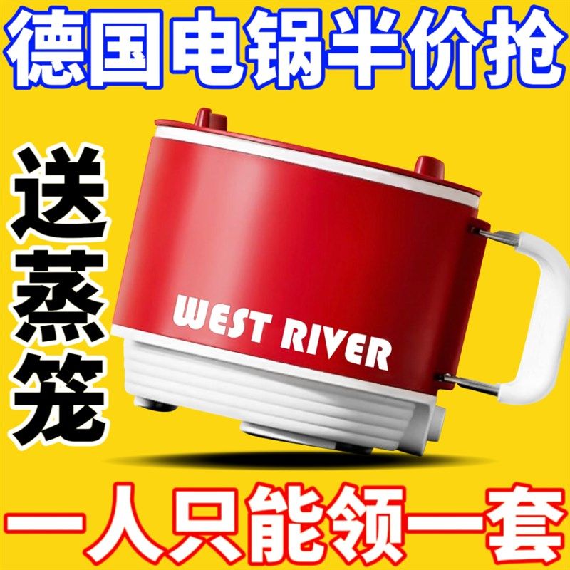 旅行式锅粘电煮锅一体式炒菜小电煮锅