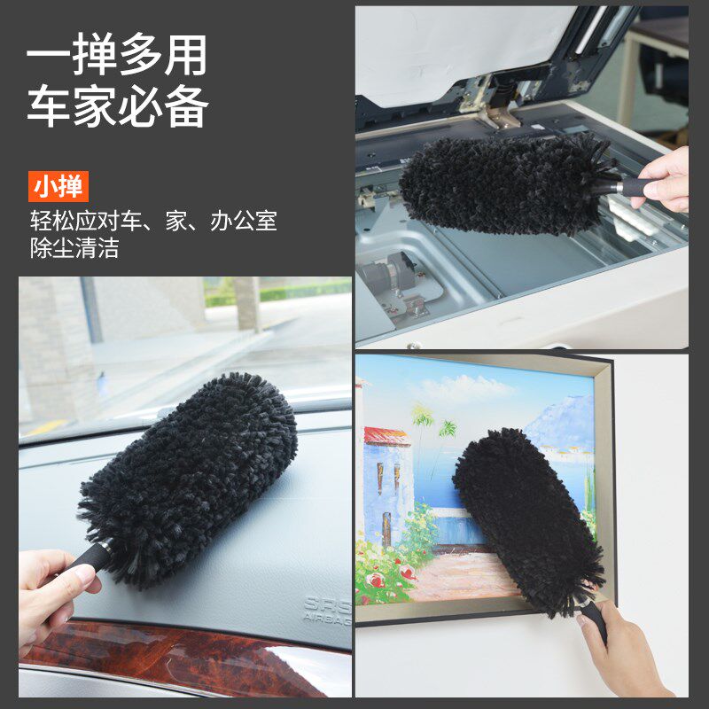 卡饰社 子母除尘掸高雅黑色汽车用除尘掸灰掸子