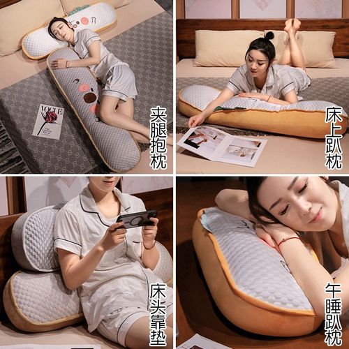 卡通冰豆豆抱枕女生睡觉夏季床上侧睡夹腿长条枕头孕妇大号专用男