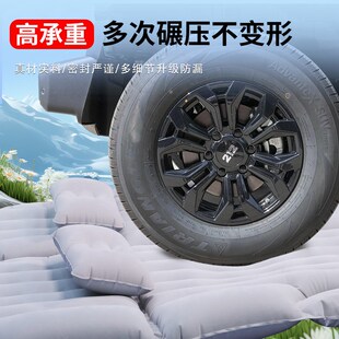 2t车载床垫后排睡垫后备箱充气床汽车专用气垫北京u车新款