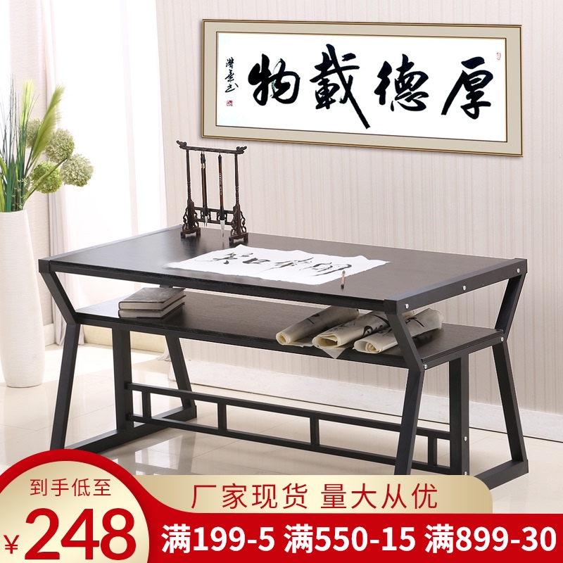 书法桌书画桌毛笔写字台层书桌办公桌培训绘画桌电脑桌