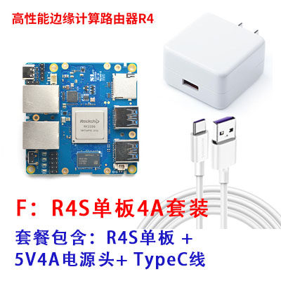 Nnoi 软件源OnW N金属外壳99千兆