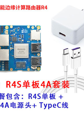 Nnoi 软件源OnW N金属外壳99千兆