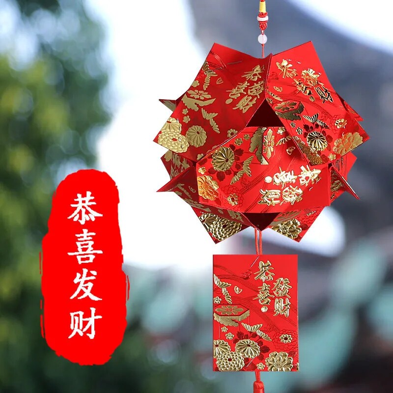 22手工红包灯笼跨年元旦创意亲子手提灯制作小孩DIY灯材料包