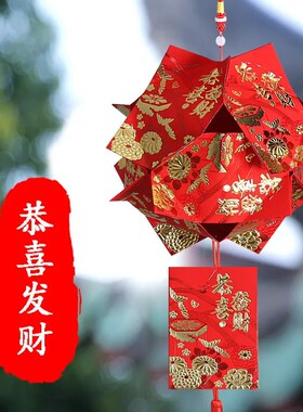 22手工红包灯笼跨年元旦创意亲子手提灯制作小孩DIY灯材料包