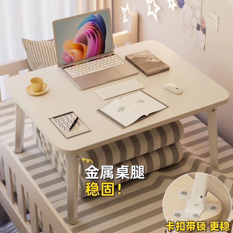 床上电脑桌学生宿舍学习桌折叠懒人桌超大款办公床用小桌子大号