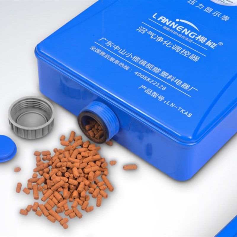 沼气净化器沼气净化调控压力表除臭脱硫除湿净化榄能家用沼气,厨房电器,其它厨房家电配件,淘宝优惠券,粉丝福利购,淘宝优惠卷