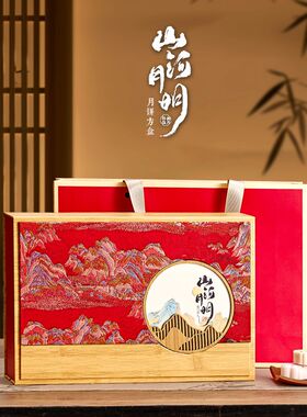 新款中秋节礼盒档粒装粒装酒店包装盒空盒定制
