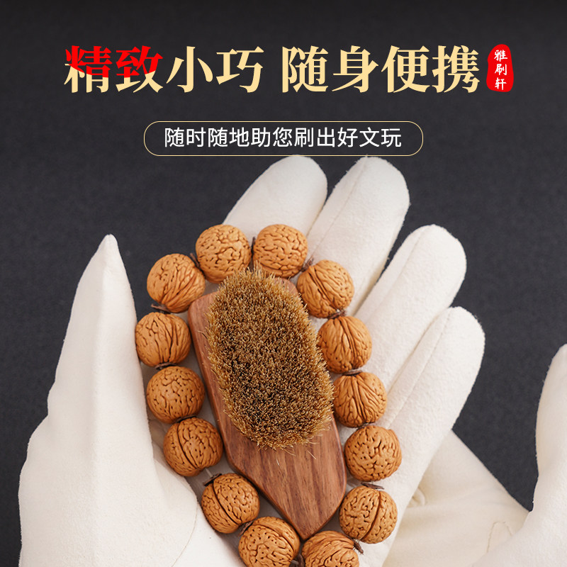 猪鬃毛迷你手工文玩刷子绿松竹雕核桃金刚橄榄核雕保养包浆雅刷轩