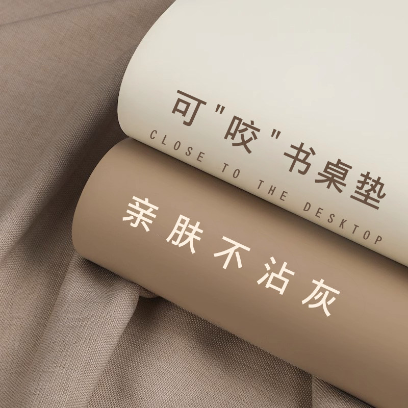 仿生硅儿童学习书桌垫防油免洗学习桌专用办公桌防水壁纸桌面垫子
