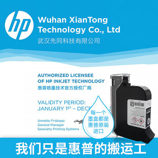 敏捷标识手持式手持小型打码机全自动打生产日期打码机标签机迷你