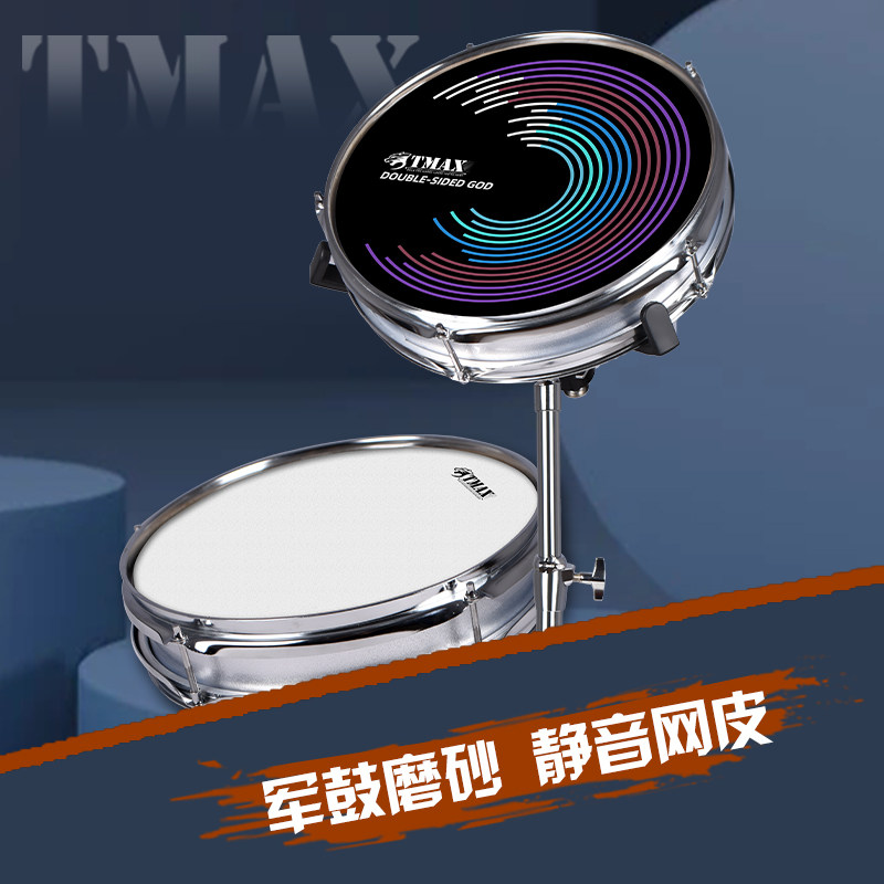 寸哑鼓垫节拍器装儿童初学架子鼓练习器面打击鼓板