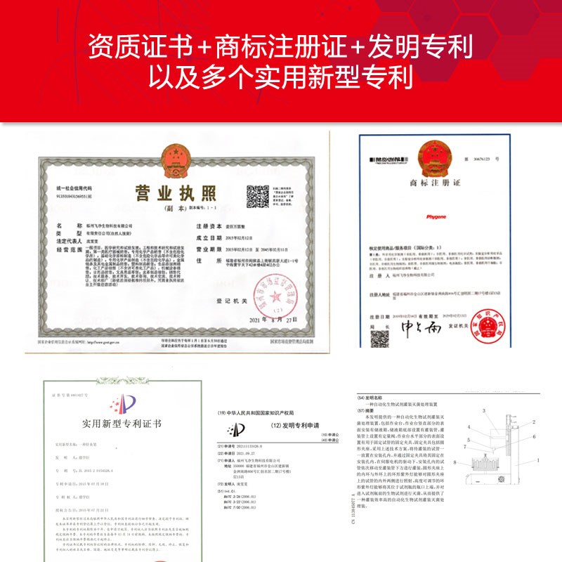卢卡斯试剂标准 Lu n 伯仲叔醇鉴别化验实验分析