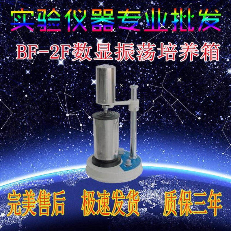 JJ高速组织捣碎匀浆机均质器组织捣碎机分散器带定时