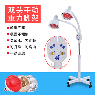 院红外线灯理疗灯头理疗仪家用烤灯神灯加热取暖红外线灯泡