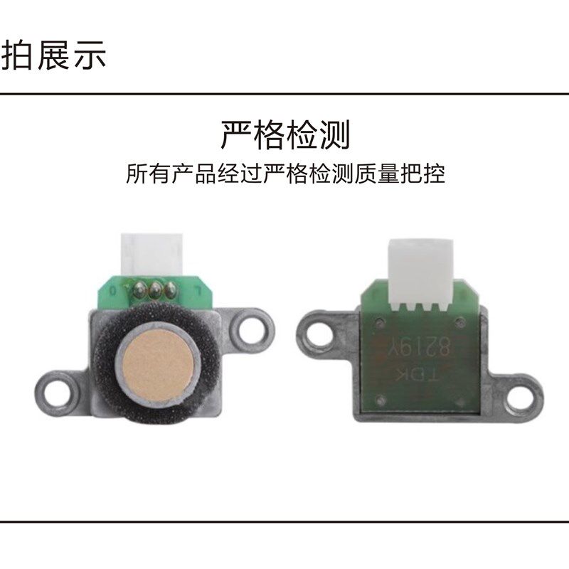 施乐 d9 d d   原装副粉仓下粉传感器柯美奇普,办公设备/耗材/相关服务,复印机配件,淘宝优惠券,粉丝福利购,淘宝优惠卷