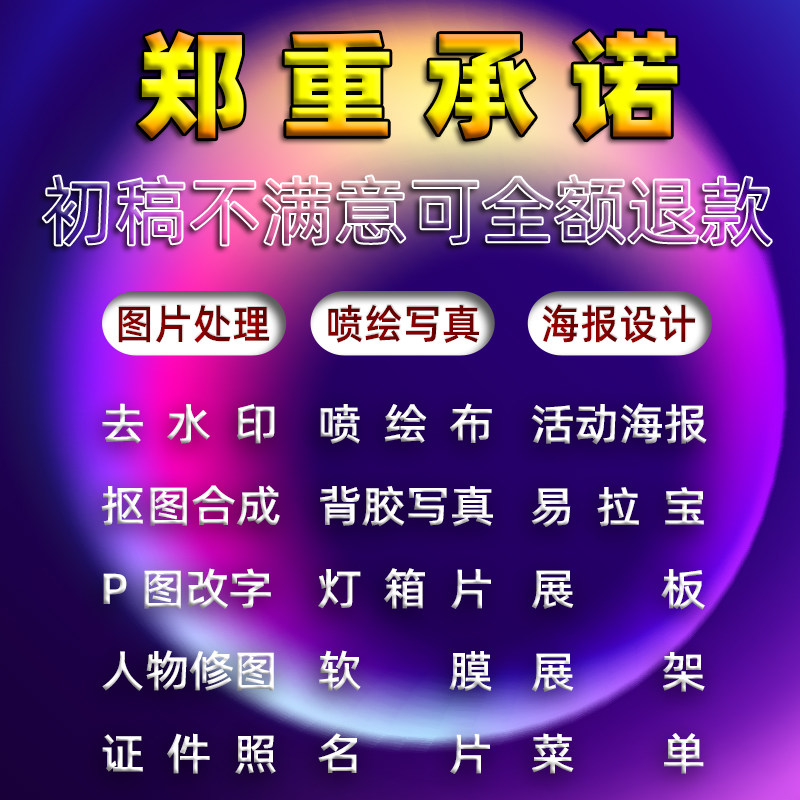 菜单设计制作价目表奶茶店烧烤汉堡名片灯箱片软膜广告