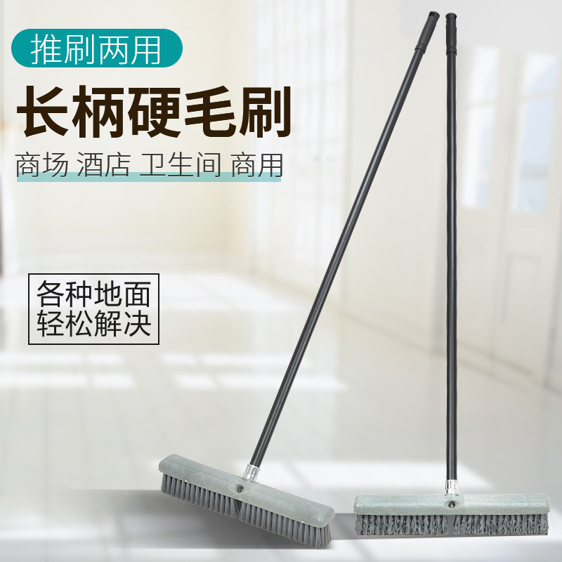 地刷子地板浴池地毯洗地刷地洁长柄卫生间厕所瓷砖墙面大硬毛砖