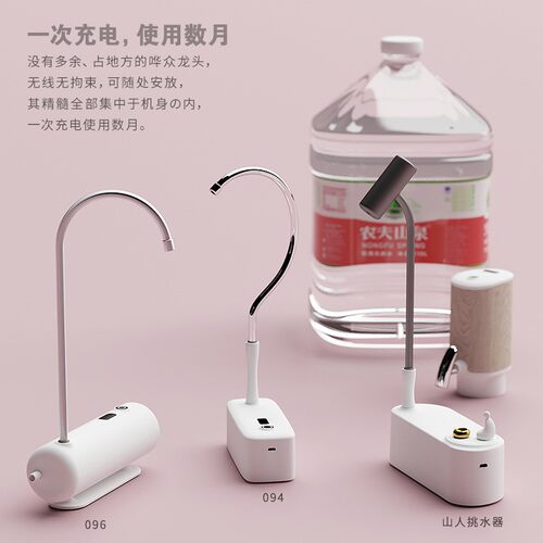台式抽水器大桶装水上水器饮水机电动智能家用桌面自动吸压水泵