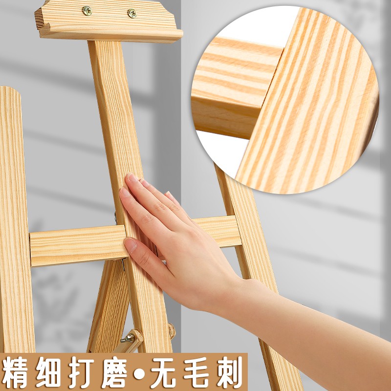 .木制画架展示架支架木展架画板美术生写生素描工具装画板画画架