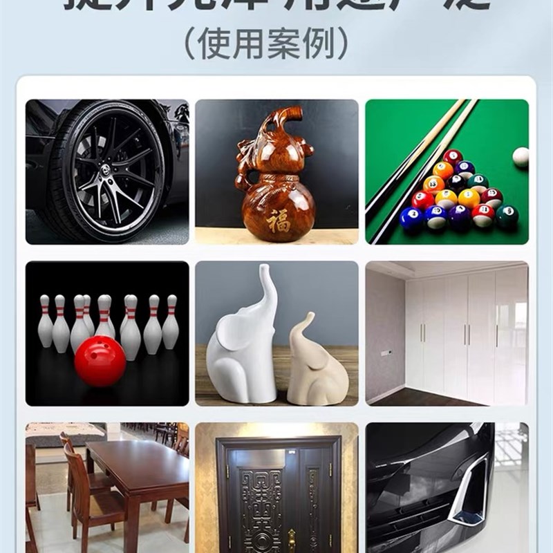 汽车用高亮光金油 手自喷漆无色防锈 油漆增亮剂罩上光油漆