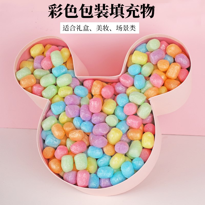 绿道环保彩色装饰物 礼品盒填充物爱心少女泡沫颗粒打包