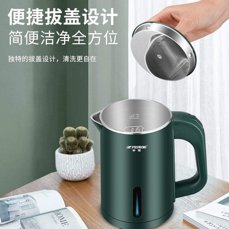 半球旅行烧水壶小型容量快壶迷你电壶便携式学生宿舍家用电热水壶