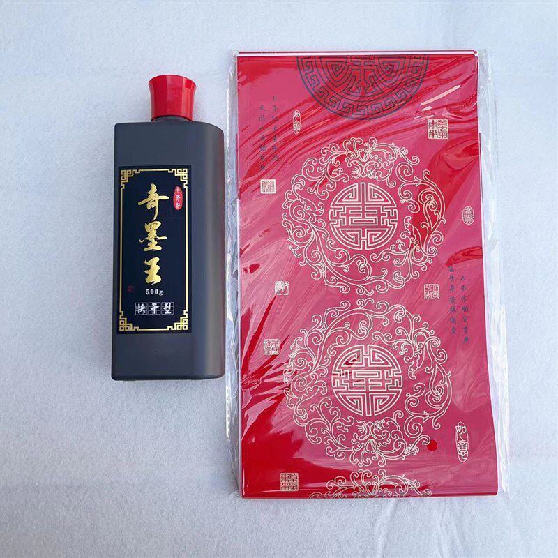 奇墨王快干墨汁铜纸墨水毛笔对联纸大容量墨液手写春联,文具电教/文化用品/商务用品,文房墨汁,淘宝优惠券,粉丝福利购,淘宝优惠卷