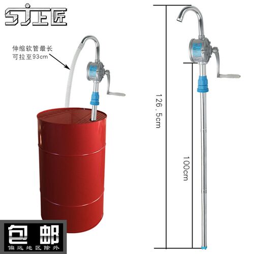 上匠铝合金手摇油泵 防爆油抽 手动抽油泵 吸油机 油桶泵 加油泵