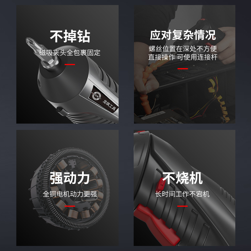 电动螺丝刀充电式迷你小型电动起子机家用电动螺丝批手电钻