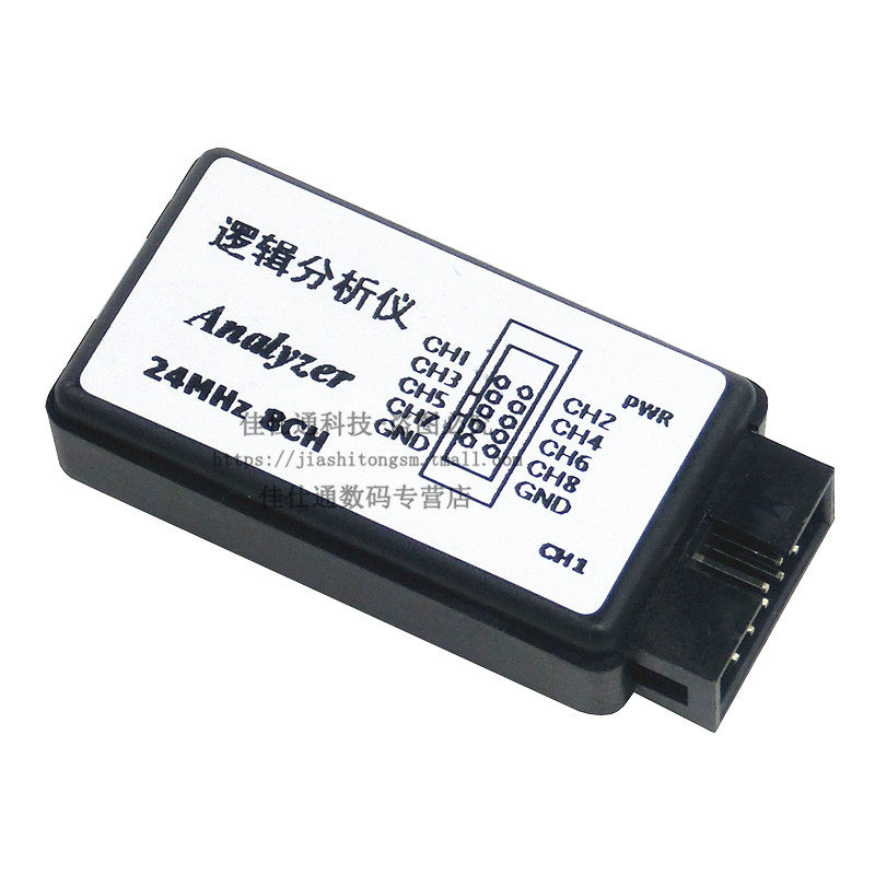 U 逻辑分析仪 单片  F调试利器 采样通道