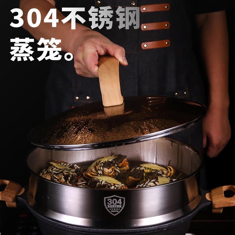 新款功能电热锅蒸笼蒸片*蒸屉帘子不锈钢蒸笼韩式四方锅蒸笼