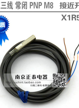 高品质 接近关 EEFZ  三线 直流 N 常闭N  M