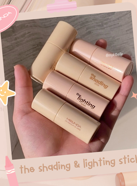 【萌选供货商】泰国Meilinda修容棒阴影高光细腻自然持久专业彩妆